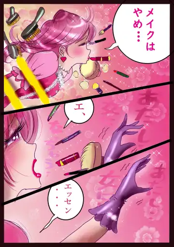 [Milda7] Kyousei Jyosou Hyaku Monogatari 2 Fhentai - Page 101