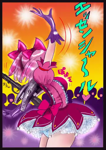 [Milda7] Kyousei Jyosou Hyaku Monogatari 2 Fhentai - Page 102