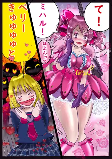 [Milda7] Kyousei Jyosou Hyaku Monogatari 2 Fhentai - Page 103