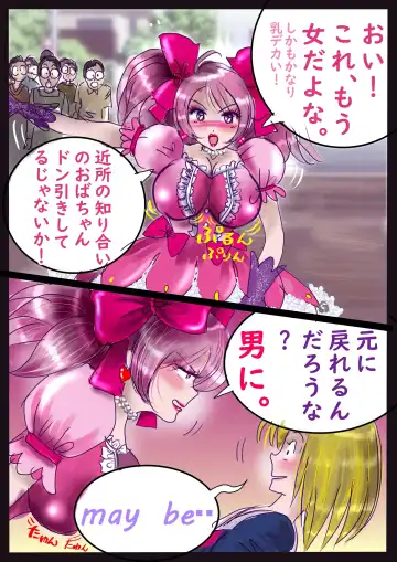 [Milda7] Kyousei Jyosou Hyaku Monogatari 2 Fhentai - Page 104