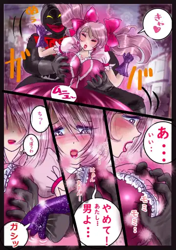 [Milda7] Kyousei Jyosou Hyaku Monogatari 2 Fhentai - Page 105