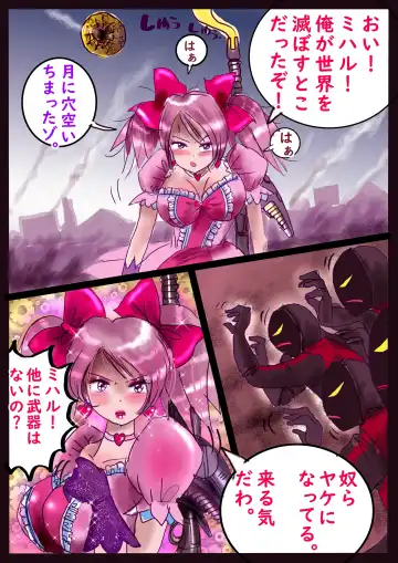 [Milda7] Kyousei Jyosou Hyaku Monogatari 2 Fhentai - Page 109