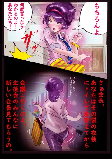 [Milda7] Kyousei Jyosou Hyaku Monogatari 2 Fhentai - Page 11