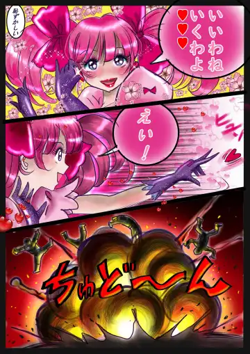 [Milda7] Kyousei Jyosou Hyaku Monogatari 2 Fhentai - Page 111