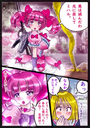 [Milda7] Kyousei Jyosou Hyaku Monogatari 2 Fhentai - Page 112