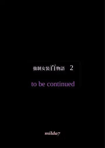 [Milda7] Kyousei Jyosou Hyaku Monogatari 2 Fhentai - Page 116