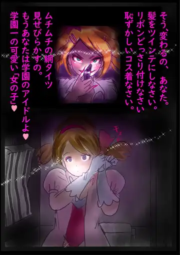 [Milda7] Kyousei Jyosou Hyaku Monogatari 2 Fhentai - Page 12