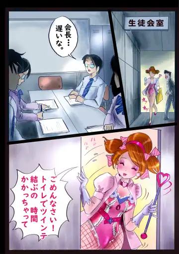 [Milda7] Kyousei Jyosou Hyaku Monogatari 2 Fhentai - Page 13