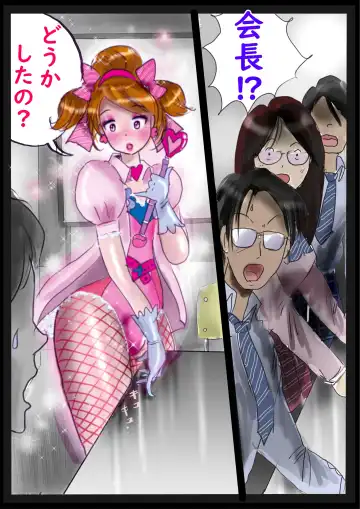 [Milda7] Kyousei Jyosou Hyaku Monogatari 2 Fhentai - Page 14