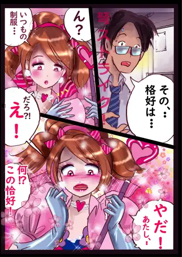 [Milda7] Kyousei Jyosou Hyaku Monogatari 2 Fhentai - Page 15