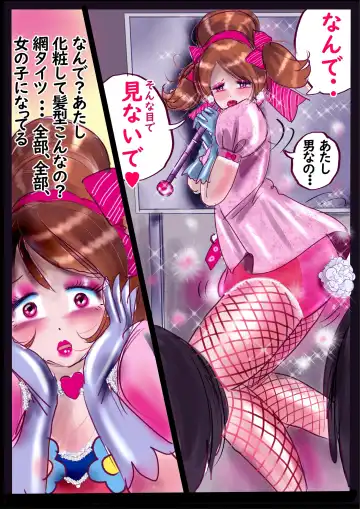 [Milda7] Kyousei Jyosou Hyaku Monogatari 2 Fhentai - Page 16