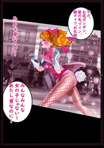 [Milda7] Kyousei Jyosou Hyaku Monogatari 2 Fhentai - Page 18