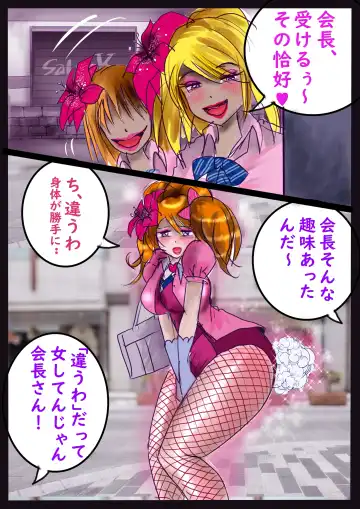 [Milda7] Kyousei Jyosou Hyaku Monogatari 2 Fhentai - Page 19