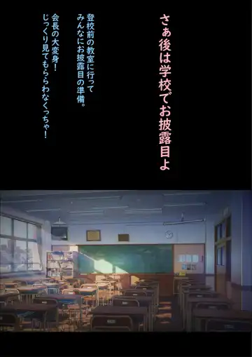 [Milda7] Kyousei Jyosou Hyaku Monogatari 2 Fhentai - Page 26