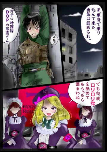 [Milda7] Kyousei Jyosou Hyaku Monogatari 2 Fhentai - Page 34