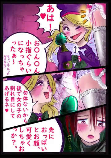 [Milda7] Kyousei Jyosou Hyaku Monogatari 2 Fhentai - Page 42