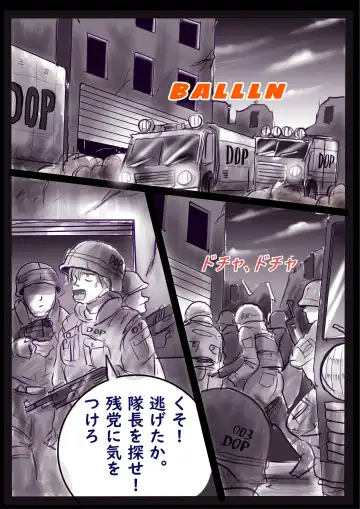 [Milda7] Kyousei Jyosou Hyaku Monogatari 2 Fhentai - Page 44