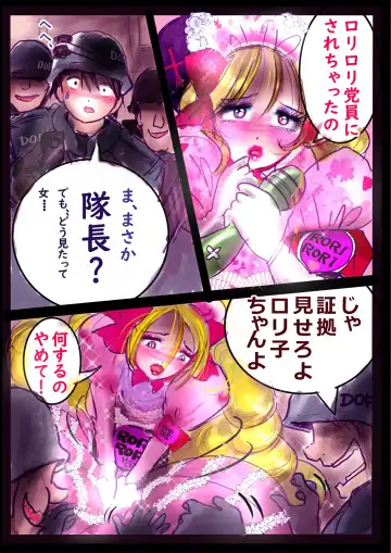 [Milda7] Kyousei Jyosou Hyaku Monogatari 2 Fhentai - Page 46