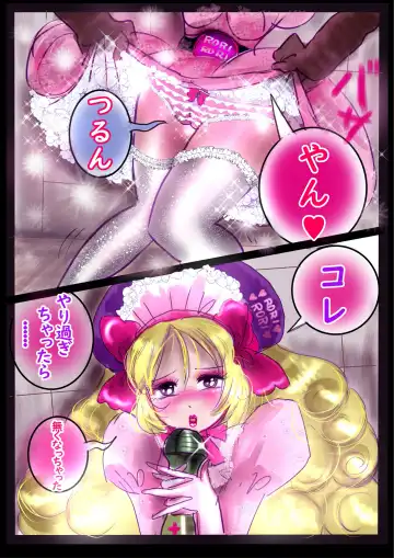 [Milda7] Kyousei Jyosou Hyaku Monogatari 2 Fhentai - Page 47