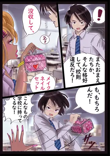 [Milda7] Kyousei Jyosou Hyaku Monogatari 2 Fhentai - Page 5