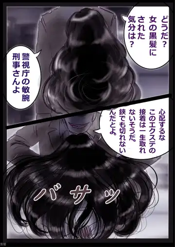 [Milda7] Kyousei Jyosou Hyaku Monogatari 2 Fhentai - Page 50