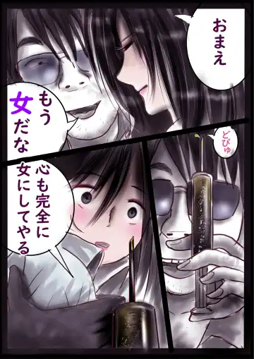 [Milda7] Kyousei Jyosou Hyaku Monogatari 2 Fhentai - Page 53