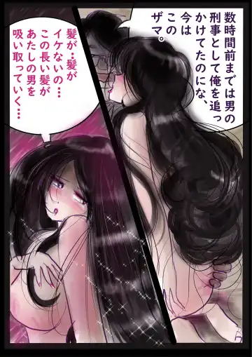 [Milda7] Kyousei Jyosou Hyaku Monogatari 2 Fhentai - Page 56