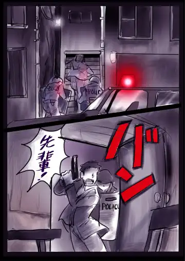 [Milda7] Kyousei Jyosou Hyaku Monogatari 2 Fhentai - Page 58