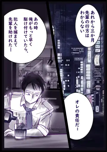 [Milda7] Kyousei Jyosou Hyaku Monogatari 2 Fhentai - Page 60