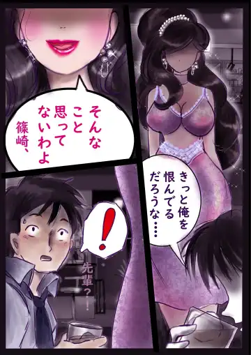 [Milda7] Kyousei Jyosou Hyaku Monogatari 2 Fhentai - Page 61