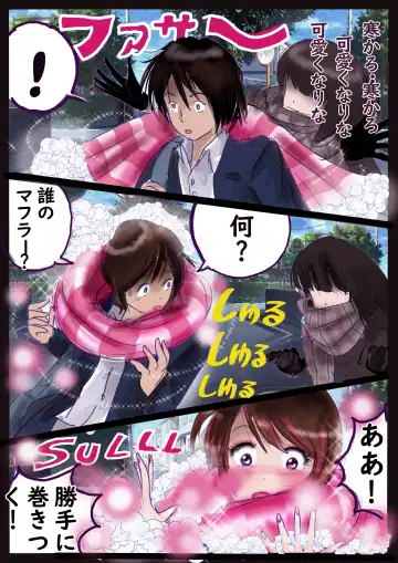 [Milda7] Kyousei Jyosou Hyaku Monogatari 2 Fhentai - Page 64