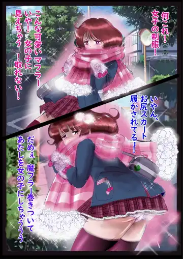 [Milda7] Kyousei Jyosou Hyaku Monogatari 2 Fhentai - Page 66