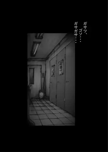 [Milda7] Kyousei Jyosou Hyaku Monogatari 2 Fhentai - Page 7