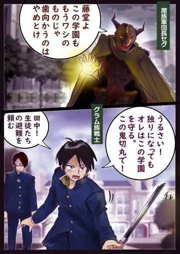 [Milda7] Kyousei Jyosou Hyaku Monogatari 2 Fhentai - Page 71