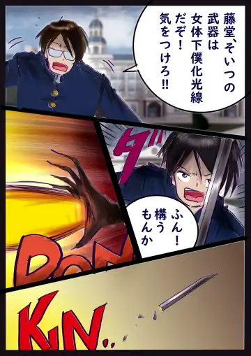 [Milda7] Kyousei Jyosou Hyaku Monogatari 2 Fhentai - Page 72