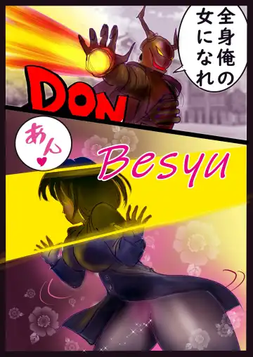 [Milda7] Kyousei Jyosou Hyaku Monogatari 2 Fhentai - Page 75