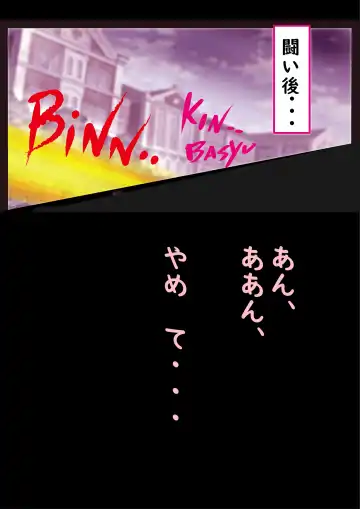 [Milda7] Kyousei Jyosou Hyaku Monogatari 2 Fhentai - Page 76