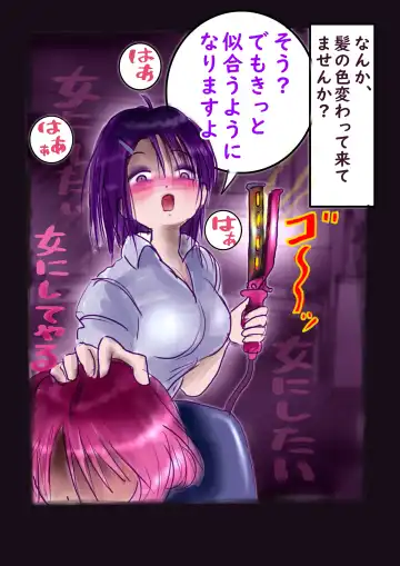 [Milda7] Kyousei Jyosou Hyaku Monogatari 2 Fhentai - Page 80