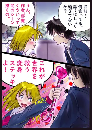 [Milda7] Kyousei Jyosou Hyaku Monogatari 2 Fhentai - Page 93