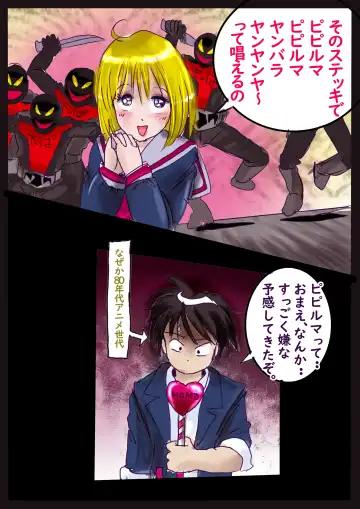 [Milda7] Kyousei Jyosou Hyaku Monogatari 2 Fhentai - Page 94