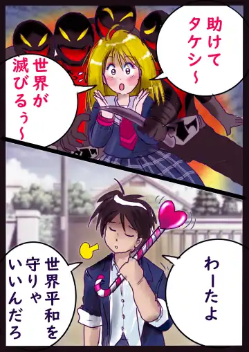 [Milda7] Kyousei Jyosou Hyaku Monogatari 2 Fhentai - Page 95