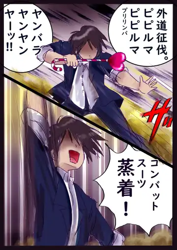 [Milda7] Kyousei Jyosou Hyaku Monogatari 2 Fhentai - Page 96