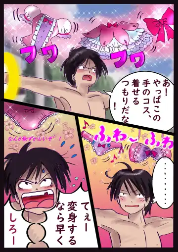 [Milda7] Kyousei Jyosou Hyaku Monogatari 2 Fhentai - Page 98