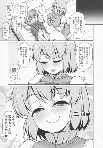 [Arashi-d-akira - Emina - Sasaki Teron] Atama no Ue no Kasa Fhentai - Page 14