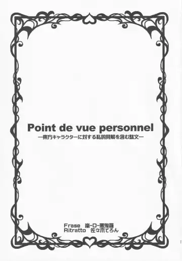 [Arashi-d-akira - Emina - Sasaki Teron] Atama no Ue no Kasa Fhentai - Page 26