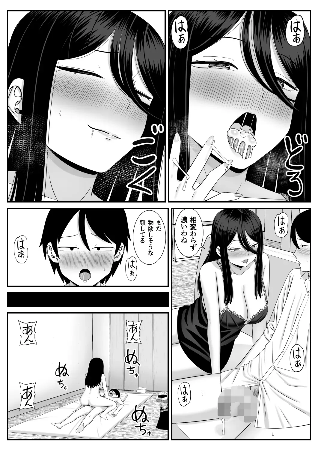 Suki na Obasan ni Kokuhaku Shitara Sex Dekita Fhentai - Page 26
