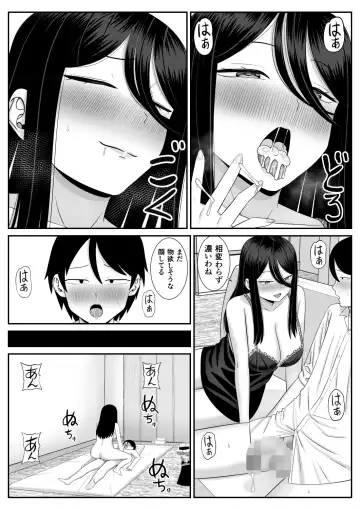 Suki na Obasan ni Kokuhaku Shitara Sex Dekita Fhentai - Page 26