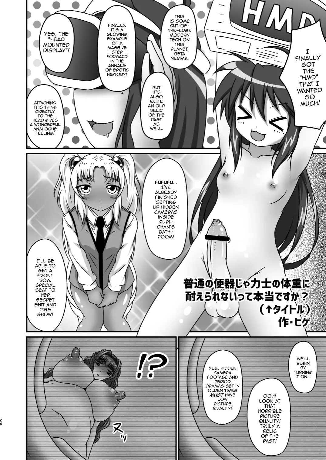 [Amesawa Yagi - Hige - Radiohead] Sex Sphere Organelle 5 Fhentai - Page 24