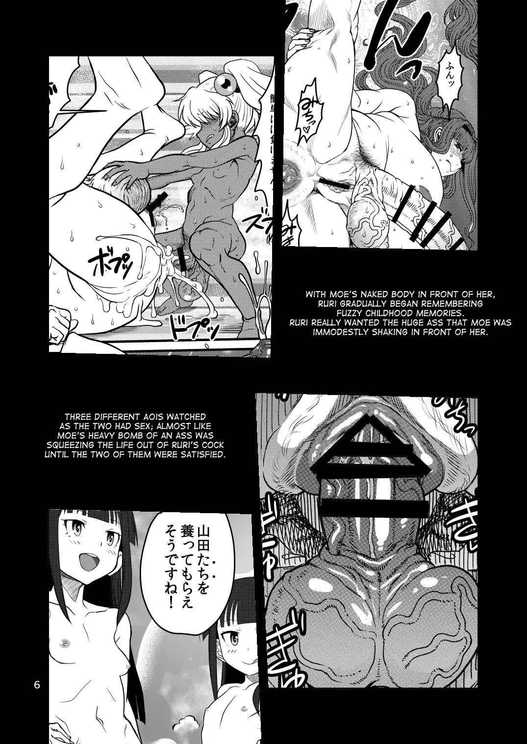 [Amesawa Yagi - Hige - Radiohead] Sex Sphere Organelle 5 Fhentai - Page 6