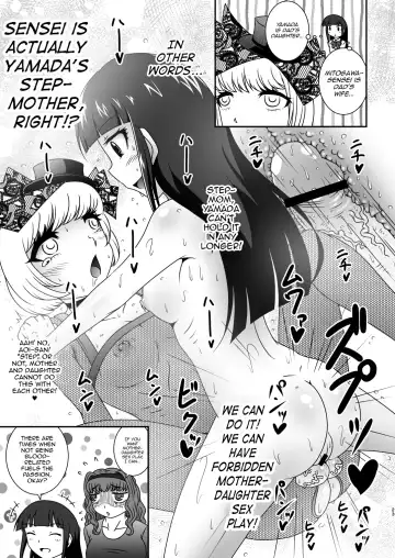 [Amesawa Yagi - Hige - Radiohead] Sex Sphere Organelle 5 Fhentai - Page 23